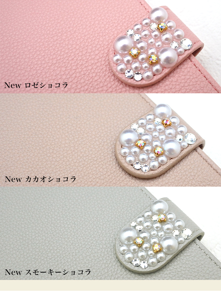 スマホケース 手帳型ケース [diary-chocola] NEWブルーショコラ【ご利用の機種名を記載ください】[1028]