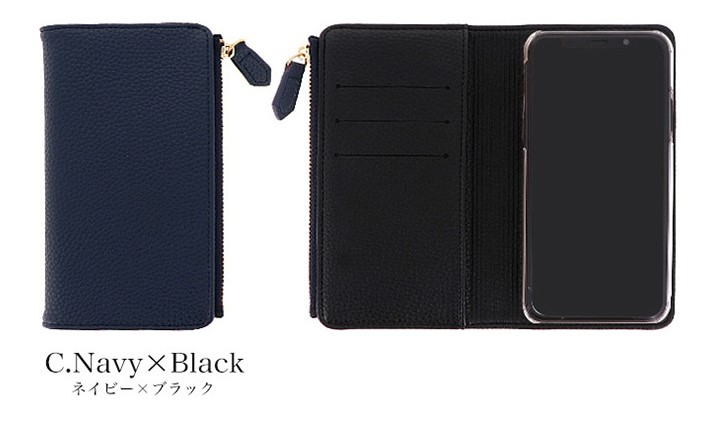 便利な機能を兼ね備えたバイカラーケース (ネイビー×ブラック) caless-01【ご利用の機種名を記載ください】[0760]