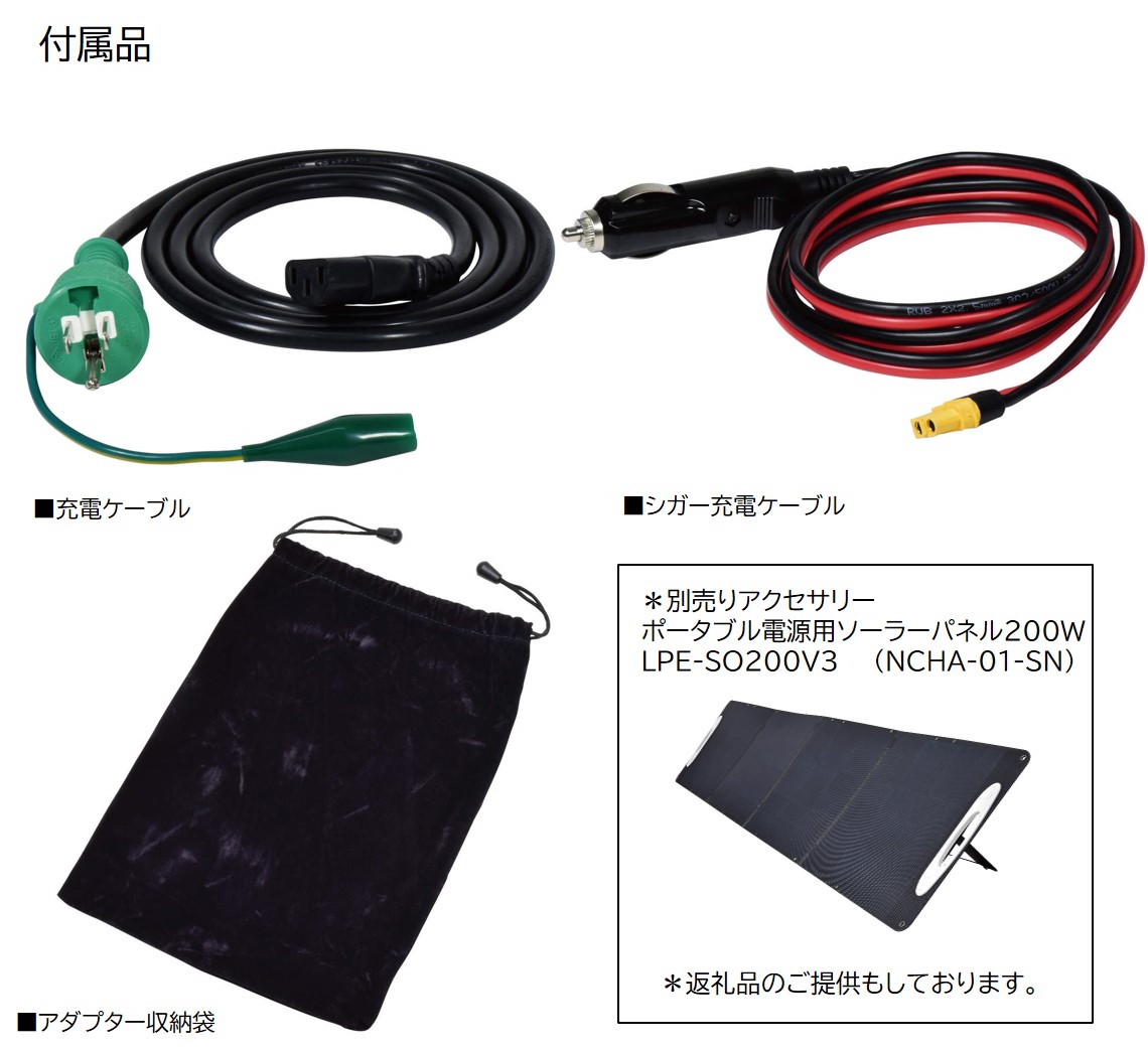 ポータブル電源 レイニーパワー徳永 (LPE-E3200LW)｜防災 アウトドア 車中泊 工事現場 避難時 [0885]