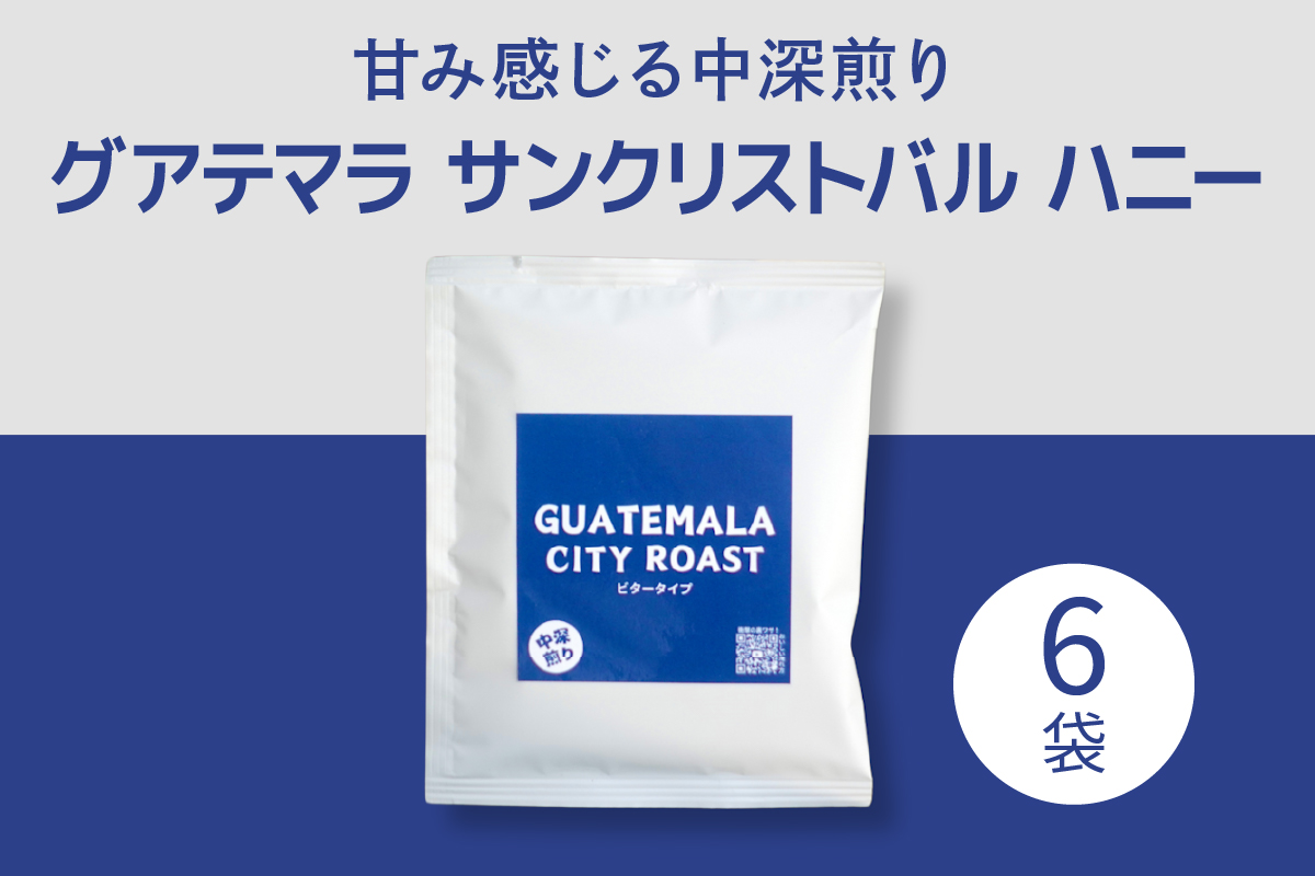 YouTubeで話題！ スペシャルティコーヒー100%のドリップバッグ3種セット (計20袋)｜パック ブレンド オフィス アウトドア 飲み比べ 香り 苦味 コク 酸味 浅煎り 中深煎り 飲料 珈琲 本格 詰合せ ギフト 大阪府 寝屋川市 [1212]