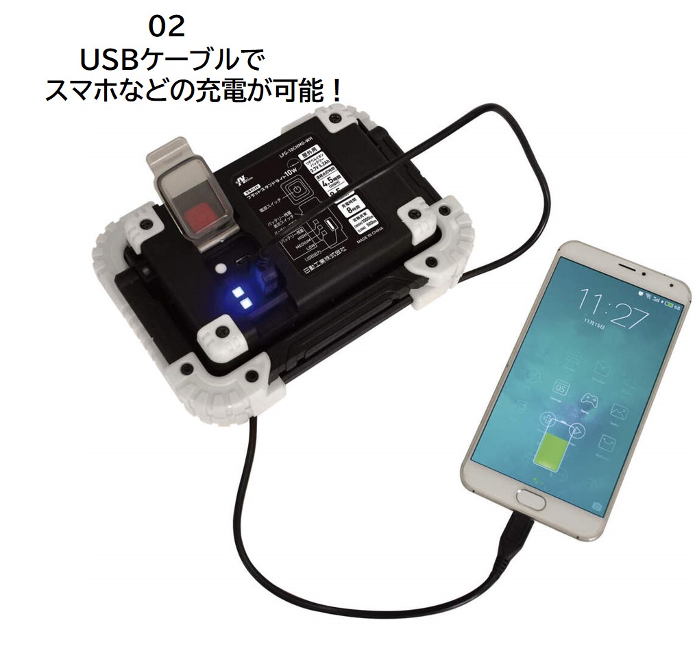充電式LED フラットスタンドライト 10W (マグネット付)｜充電式 LED照明 マグネット型 スマホ充電 防災対策 災害 停電 薄型 軽量 コンパクト 車内作業 作業灯 屋外 ポータブル 持ち運び コードレス [1213]