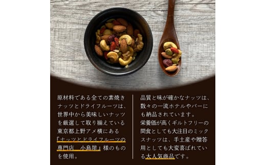 スモークミックスナッツ 100g×5｜ナッツ くるみ アーモンド カシューナッツ ドライフルーツ 素焼き 無添加 燻製 おつまみ 酒のつまみ [0181]