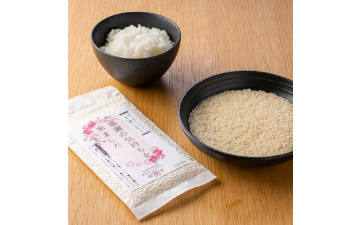 桜燻米 (おうくんまい) 150g×5｜スモーク 燻製 無洗米 こしひかり 贈答 ギフト キャンプ ソロキャンプ アウトドア 持ち運べる [0182]