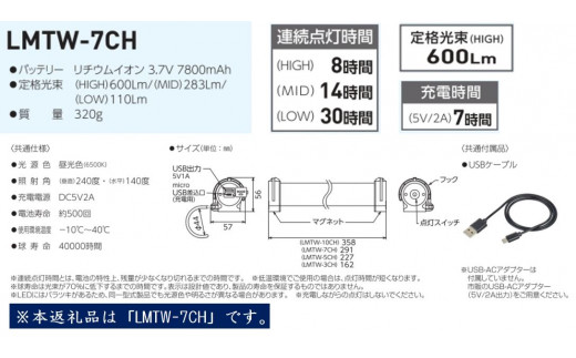 マグピタチューバー7W (屋外型)｜充電式 LED照明 マグネット型 車内作業 作業灯 防災対策 災害 屋外 ポータブル 持ち運び コードレス [0814]