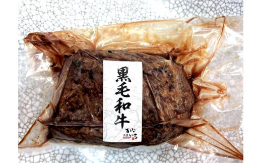 [肉処かないち] 厳選黒毛和牛 ローストビーフ｜ソース付き 牛肉 お肉 赤身肉 ビーフ 味付け肉 加工品 お惣菜 おかず おつまみ 冷凍 簡単調理 小分け キャンプ パーティー 宅のみ 宅飲み [0455]