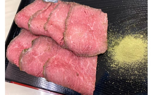 [肉処かないち] 厳選黒毛和牛 宇治抹茶薫るローストビーフ｜熟成肉 抹茶塩 ソース付き 牛肉 お肉 赤身肉 ビーフ 味付け肉 加工品 お惣菜 おかず おつまみ 冷凍 簡単調理 小分け キャンプ パーティー 宅のみ 宅飲み [0458]