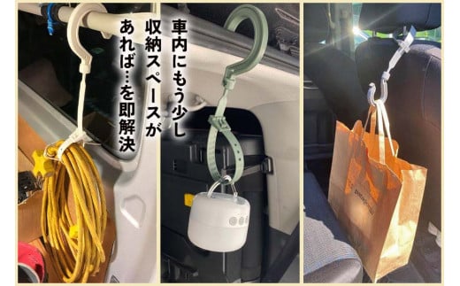 束ねて、吊るす 万能フッカーカラー (5色セット) 長さ500mm×フック径50mm [0517]