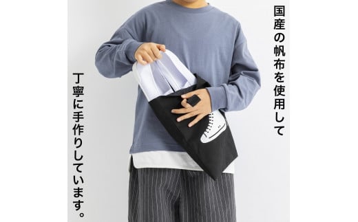 KITOKITO 帆布シューズバッグ【L／ブルー】｜大きめ 上履き入れ 男の子 女の子 小学生 中学生 靴入れ 上履き袋 シューズ袋 靴袋 SBDL_BL [0559]