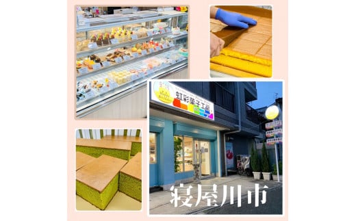 パティシエが作る本格カステラ プレーン・抹茶カステラ各1斤 2本セット｜スイーツ デザート 菓子 お菓子 洋菓子 贈り物 ギフト プチギフト プレゼント 手土産 おやつ [0620]