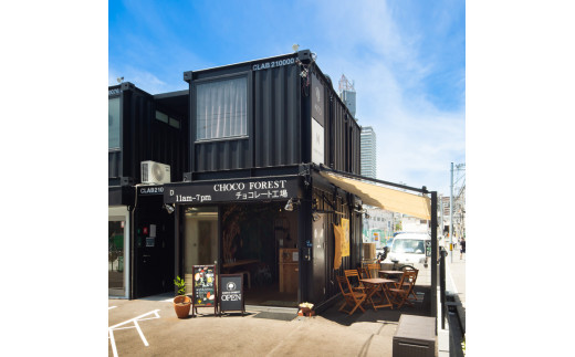 チョコレート専門店「カカオ豆から作る欲張りチョコレート＆スイーツ」｜スイーツ デザート 菓子 お菓子 洋菓子贈り物 ギフト プチギフト プレゼント 手土産 おやつ 小分け 包装 パック [0936]