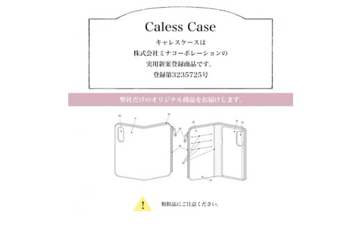 便利な機能を兼ね備えたバイカラーケース (グレージュ×トープ) caless-01【ご利用の機種名を記載ください】[0759]