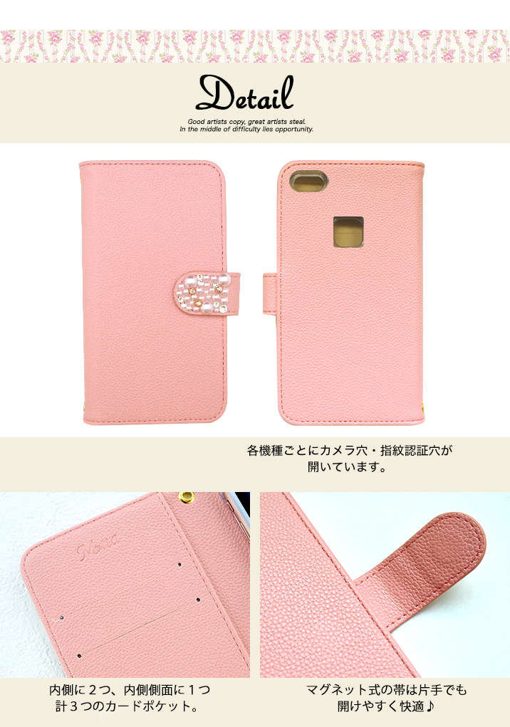 スマホケース 手帳型ケース [diary-chocola] NEWブルーショコラ【ご利用の機種名を記載ください】[1028]