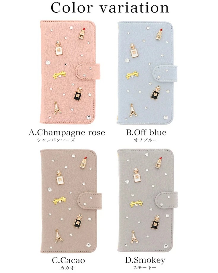 スマホケース 手帳型 diary-001 (ナイト)【ご利用の機種名を記載ください】[0751]