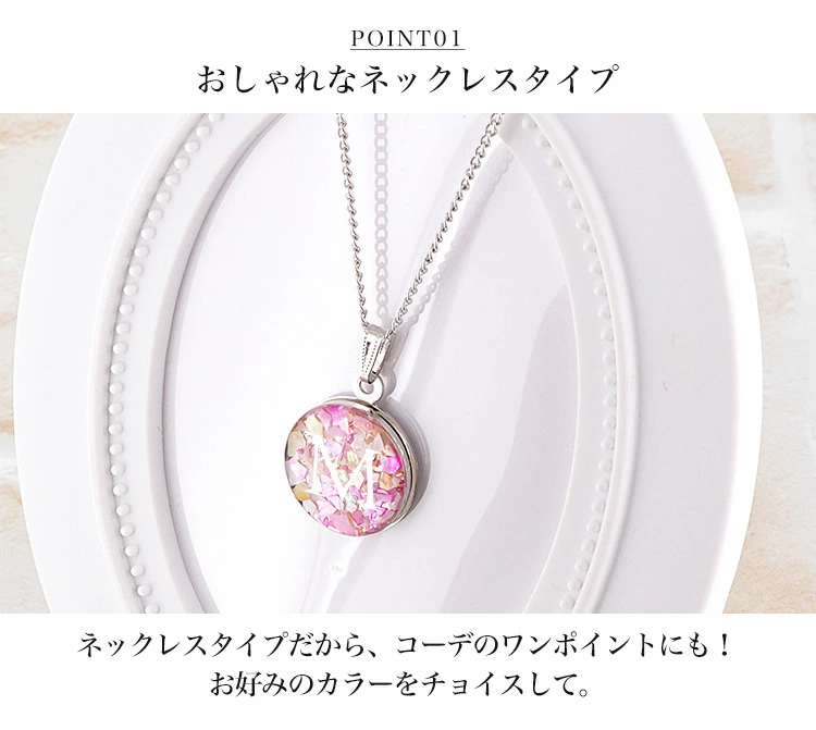 [名入れ] ゴルフマーカー-05 ネックレス ピンク系 【お好きなイニシャルを記載ください】｜手作り かわいい ギフト プレゼント ノベルティー ノベルティ 名入り イニシャル ハンドメイド 貝殻 シェル [1048]