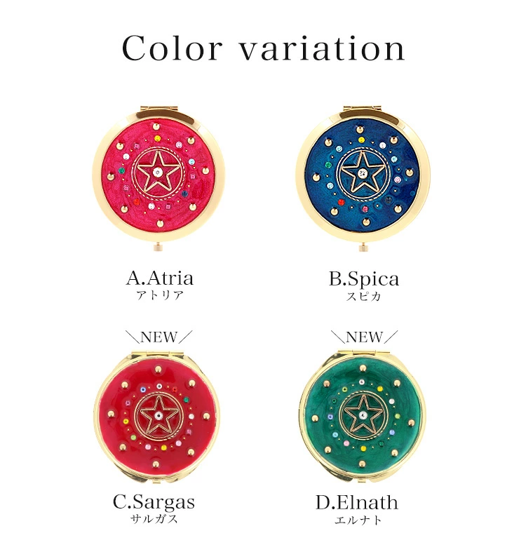 コンパクトミラー 憧れの魔法少女のアイテムのようなデザインに心躍る【エルナト／compact-11】｜ミラー ミニ鏡 手鏡 拡大鏡 携帯 おしゃれ かわいい 丸 オシャレ 手作り ギフト プレゼント コンパクト 上品 魔法 魔女っ子 ゆめかわいい [1070]