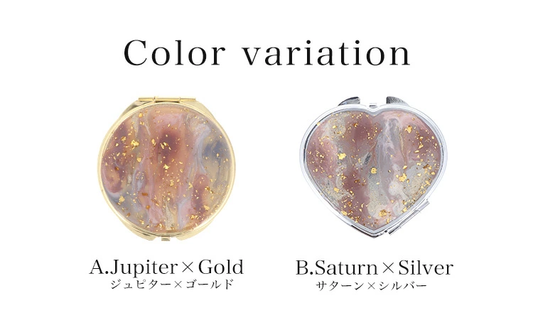 コンパクトミラー まるで惑星を閉じ込めたような大人の宇宙デザイン【サターン×シルバー／compact-18】｜コンパクトミラー ミラー ミニ鏡 手鏡 拡大鏡 携帯 おしゃれ かわいい 丸 オシャレ 手作り ギフト プレゼント コンパクト 上品 ニュアンス 宇宙 ハート [1073]
