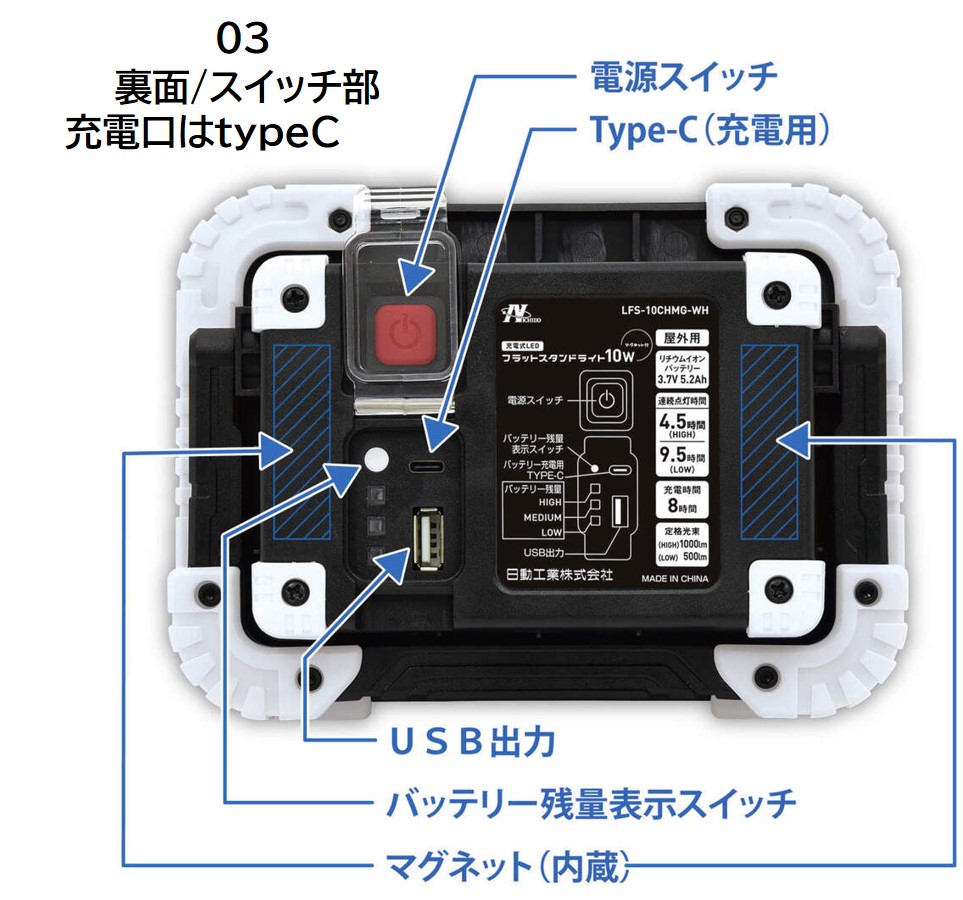 充電式LED フラットスタンドライト 10W (マグネット付)｜充電式 LED照明 マグネット型 スマホ充電 防災対策 災害 停電 薄型 軽量 コンパクト 車内作業 作業灯 屋外 ポータブル 持ち運び コードレス [1213]