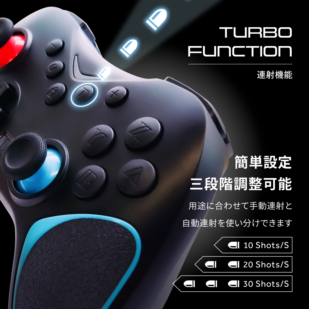 Nintendo Switch ワイヤレス コントローラー HELEC PAD ALDEBARAN 2個セット｜コントローラー 任天堂 スイッチ [1238]