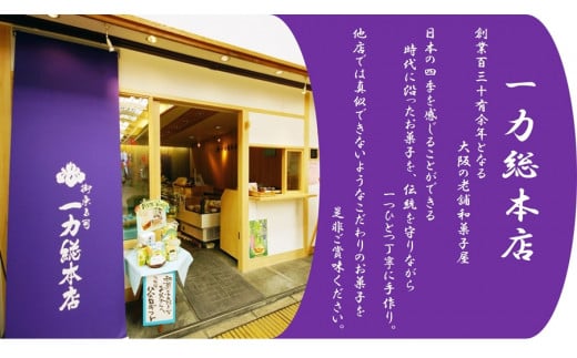 ひらかたねやがわ発DORAらすく 6箱セット｜寝屋川銘菓 数量限定 ラスク 4種 どら焼き スイーツ 詰合せ お菓子 デザート ギフト 贈答 [0030]