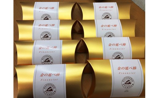 焼き菓子 金の延べ棒 (おすそわけパック／6本入×8箱) ｜チロリアン 銘菓 スイーツ デザート 焼菓子 菓子 お菓子 洋菓子 贈答用 贈り物 ギフト プチギフト プレゼント 手土産 おやつ おつまみ 小分け 包装 パック [0048]