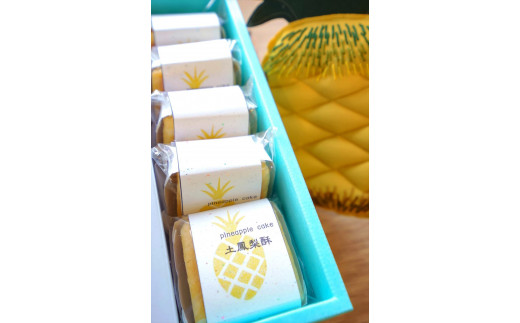 七穀ベーカリーのパイナップルケーキ 5個入り×2箱｜台湾スイーツ スイーツ デザート お菓子 おかし 洋菓子 焼き菓子 冷凍 ギフト 贈り物 贈答 プレゼント 手土産 個包装 小分け [0346]