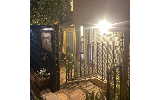 [フランス料理] 乾杯ドリンク付き フレンチフルコースお食事券 (2名様分)｜お食事券 お食事チケット フレンチ フランス料理 仏料理 結婚 記念日 誕生日 クリスマス 旅行 観光 トラベル 日帰り レジャー お出かけ [1119]