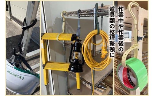 束ねて、吊るす 万能フッカーカラー (5色セット) 長さ500mm×フック径50mm [0517]