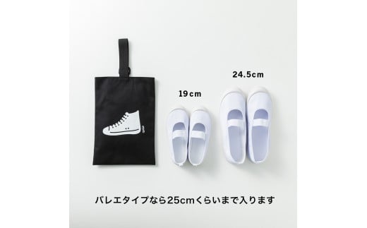 KITOKITO 帆布シューズバッグ【M／カーキ】｜上履き入れ 男の子 女の子 小学校 幼稚園 保育園 靴入れ 上履き袋 シューズ袋 靴袋 SBDM_KH [0553]
