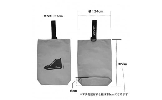 KITOKITO 帆布シューズバッグ【L／ブルー】｜大きめ 上履き入れ 男の子 女の子 小学生 中学生 靴入れ 上履き袋 シューズ袋 靴袋 SBDL_BL [0559]