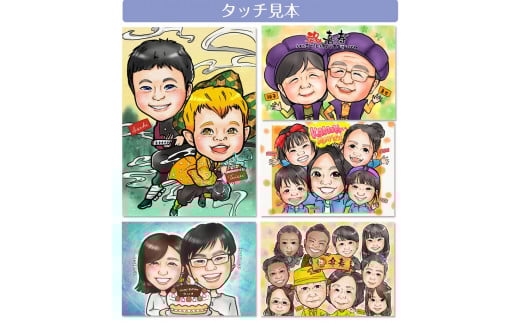 [額付き] 似顔絵 1名分 [似顔絵検定1級似顔絵師「ようこり」] Mサイズ(A4)または色紙サイズ｜プレゼント 誕生日 記念日 ギフト [0585]