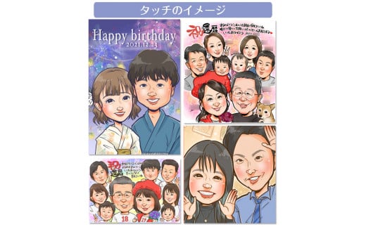 [額付き] 似顔絵 1名分 [人気似顔絵師「ゆい☆ごま」] Mサイズ(A4) または色紙サイズ｜プレゼント 誕生日 記念日 ギフト [0591]