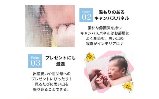 オリジナルフォトパネル(大) 1枚【お気に入りの写真で作る】[0642]