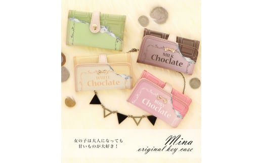チョコレートパッケージ柄キーケース (グリーンティー)【6連キーリング・カードポケット付き】key-011 [0756]