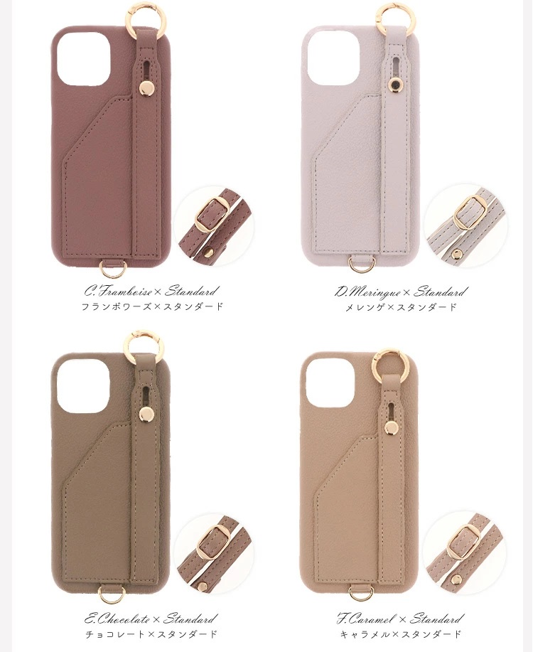 おしゃれで便利なスマホケース [band-02] チョコレート (ストラップなし)【ご利用の機種名を記載ください】[0770]