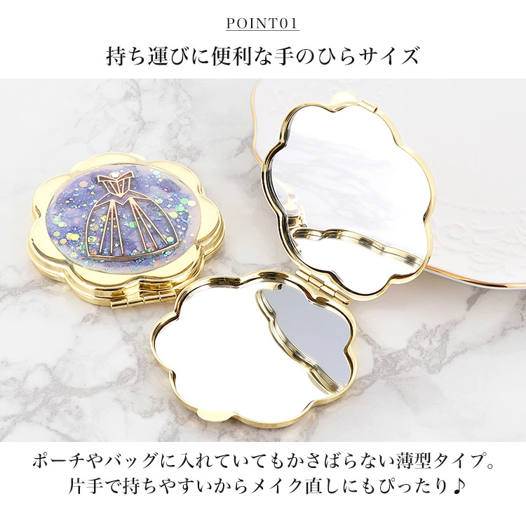 コンパクトミラー 憧れのプリンセスのようなデザインに心躍る【プリティーピンク／compact-20】｜コンパクトミラー ミラー ミニ鏡 手鏡 拡大鏡 携帯 おしゃれ かわいい 丸 オシャレ 手作り ギフト プレゼント コンパクト 上品 プリンセス お姫様 ドレス [1075]