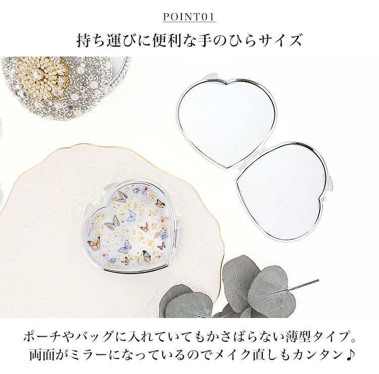 きらめくコンパクトミラー ホログラムの蝶と金箔の相性抜群【グローバタフライ／compact-16】｜コンパクトミラー ミラー ミニ鏡 手鏡 拡大鏡 携帯 おしゃれ かわいい 丸 オシャレ 手作り ギフト プレゼント コンパクト 上品 蝶 バタフライ ハート [1077]