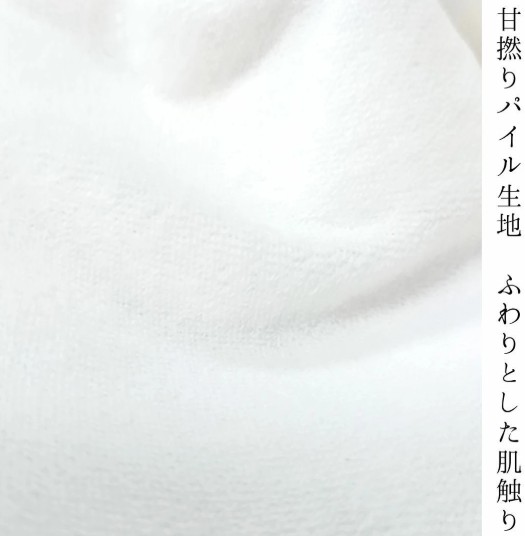 日本製 セレモニーアフガン スムース生地｜赤ちゃん ベビー 男の子 女の子 お宮参り お食い初め [1102]