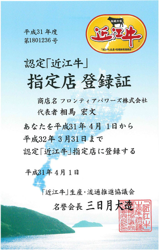近江牛 ひとくちカット 小腸500g ハラルビーフ｜近江牛 ビーフ 小腸 500g [1168]