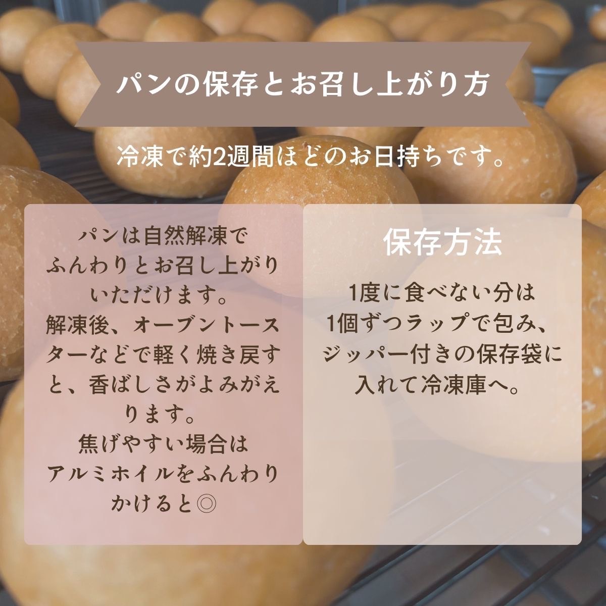 グルテンフリー専門店の米粉100% おこめのまるパン｜パン 米粉 米粉パン [1174]