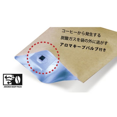 YouTubeで話題！ スペシャルティコーヒー豆 3種セット (200g×3種)《粉 (中粗挽き)》｜珈琲 ギフト 選べる 飲み比べ 香り 苦味 コク 酸味 オフィス キャンプ 大阪府 寝屋川市 [1211]