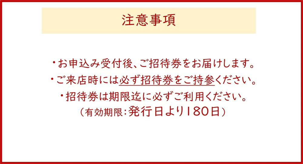 [東香里湯元水春] 入浴岩盤招待券 5枚セット｜温泉 露天風呂 チケット 健康 風呂 入浴 日帰り 湯浴み 岩盤浴 [1221]