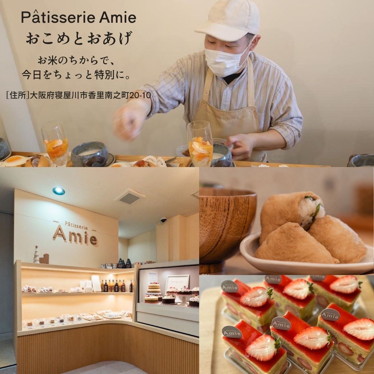 グルテンフリー専門店の米粉100% おこめのまるパン｜パン 米粉 米粉パン [1174]