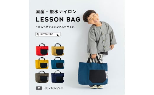 販売 男の子 トート バッグ