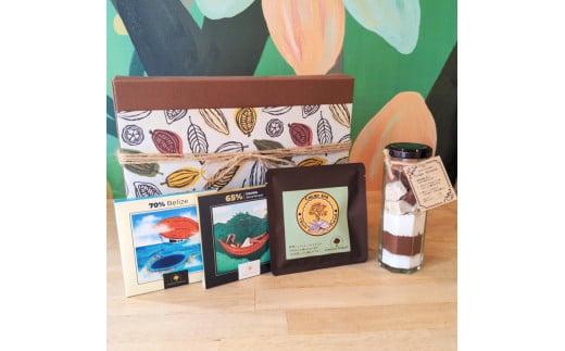 [カカオ豆から作る] チョコレート専門店「CHOCO FOREST」スぺシャルギフトBOX｜スイーツ デザート 菓子 お菓子 洋菓子 紅茶 贈答用 贈り物 ギフト プチギフト プレゼント 手土産 おやつ 小分け 包装 パック [1180]