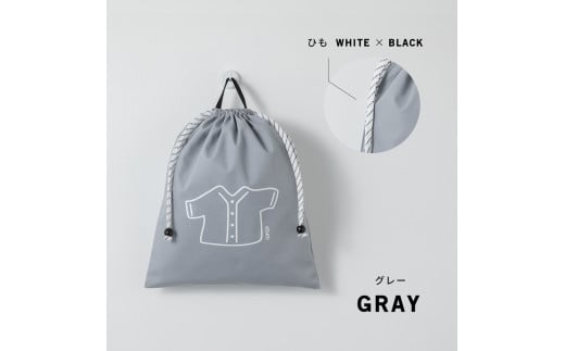 KITOKITO 体操着入れ【M／グレー】｜巾着 お着替え袋 体操服入れ おしゃれ 幼児 小学生 通園 通学 保育園 幼稚園 小学校 TAM_GY [0546c4]