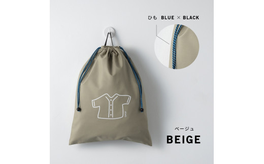 KITOKITO 体操着入れ【L／ベージュ】｜巾着 お着替え袋 大きめ 体操服入れ おしゃれ 幼児 小学生 通園 通学 保育園 幼稚園 小学校 TAL_BE [0547c2]