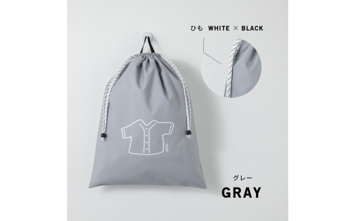 KITOKITO 体操着入れ【L／グレー】｜巾着 お着替え袋 大きめ 体操服入れ おしゃれ 幼児 小学生 通園 通学 保育園 幼稚園 小学校 TAL_GY [0547c4]