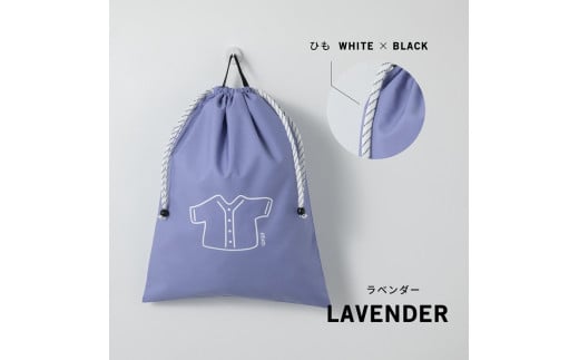 KITOKITO 体操着入れ【L／ラベンダー】｜巾着 お着替え袋 大きめ 体操服入れ おしゃれ 幼児 小学生 通園 通学 保育園 幼稚園 小学校 TAL_LA [0547c5]