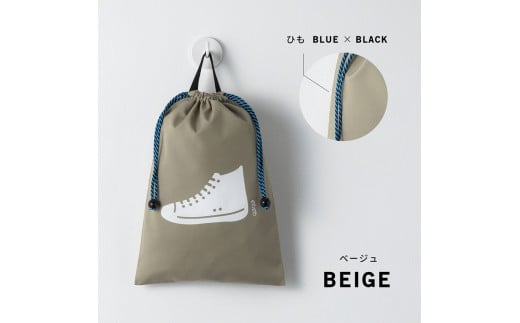 KITOKITO 巾着 シューズバッグ【M／ベージュ】｜上履き入れ 男の子 女の子 小学校 幼稚園 保育園 靴入れ 上履き袋 シューズ袋 靴袋 SBM_BE [0548c2]