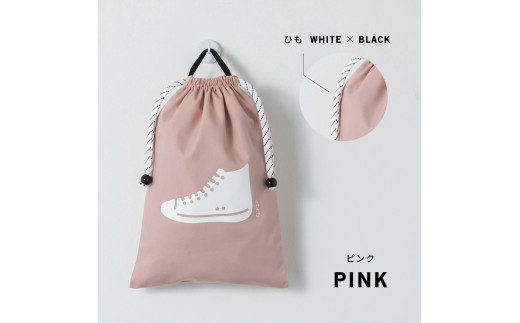 KITOKITO 巾着 シューズバッグ【M／ピンク】｜上履き入れ 男の子 女の子 小学校 幼稚園 保育園 靴入れ 上履き袋 シューズ袋 靴袋 SBM_PK [0548c3]